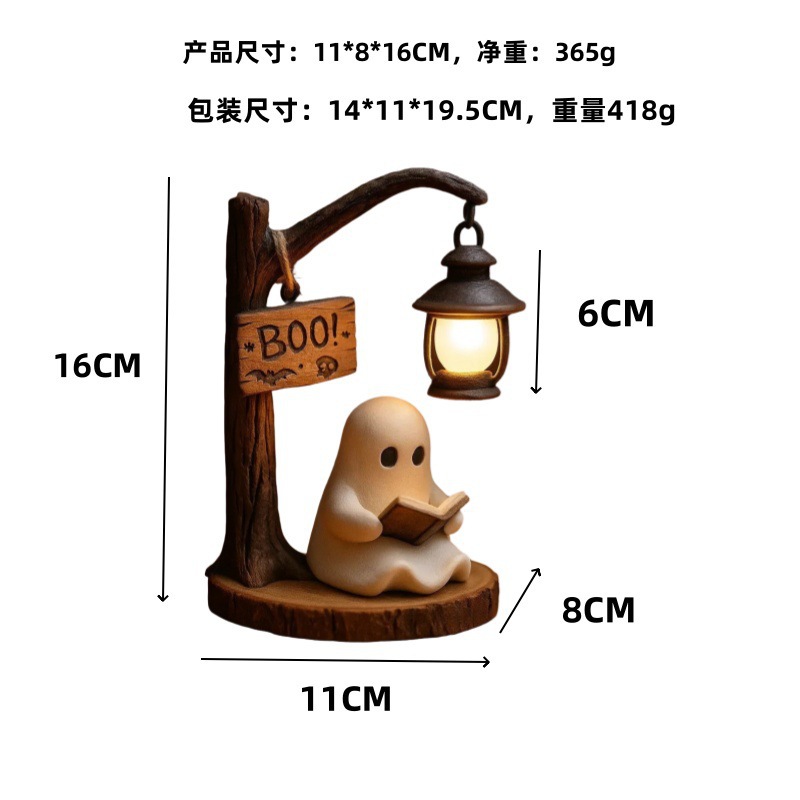โคมไฟอ่านหนังสือรูปผี ขนาด 4.3 - Office Furniture บทวิจารณ์และราคา